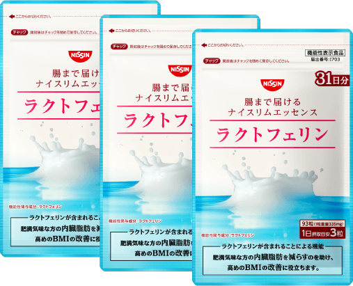 日清食品『ラクトフェリン』 定期コース3袋