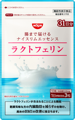 日清食品『ラクトフェリン』 定期コース1袋
