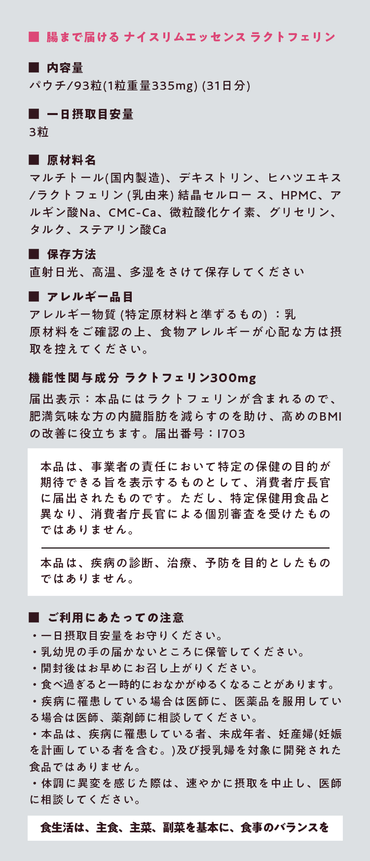 内容量