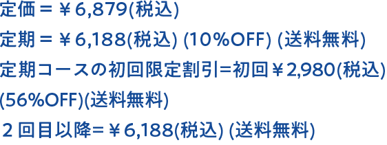 定価=￥6,879（税込）